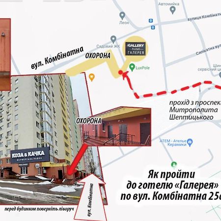 Hotel The Gallery Kyiv Exterior photo